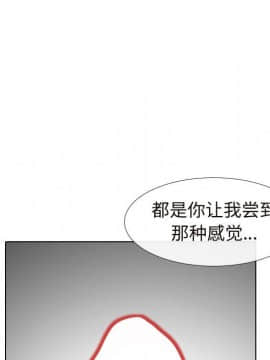 不單純友情1-26話_17_2131