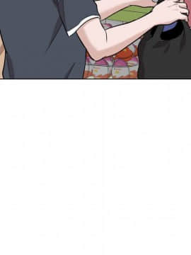 不單純友情1-26話_17_2211