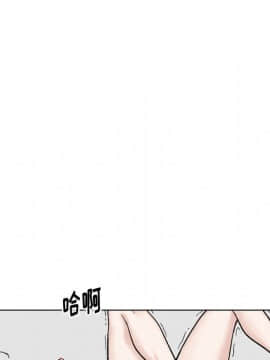 不單純友情1-26話_17_2141