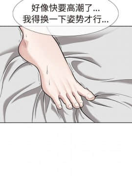 不單純友情1-26話_17_2145