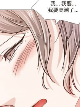 不單純友情1-26話_17_2150