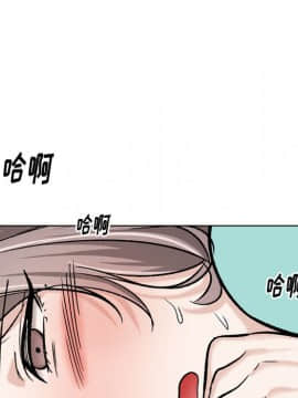 不單純友情1-26話_17_2154