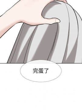 不單純友情1-26話_17_2161