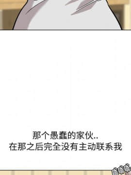 不單純友情1-26話_17_2166