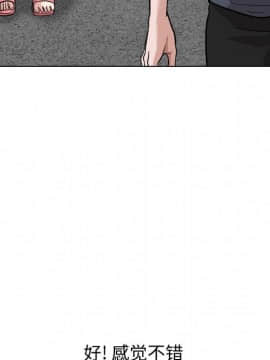 不單純友情1-26話_17_2172