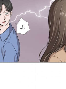 不單純友情1-26話_17_2184