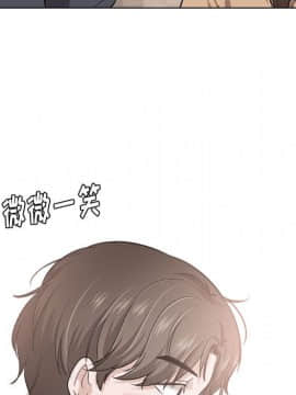 不單純友情1-26話_17_2189