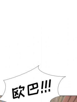 不單純友情1-26話_17_2185