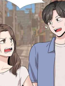 不單純友情1-26話_17_2186