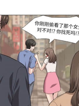 不單純友情1-26話_17_2188