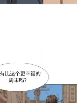 不單純友情1-26話_17_2191
