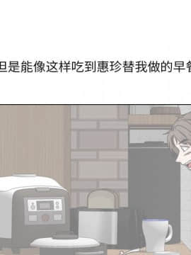 不單純友情1-26話_17_2202