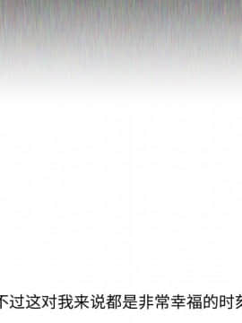 不單純友情1-26話_17_2216