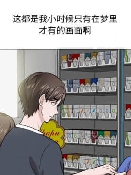 不單純友情1-26話_17_2210