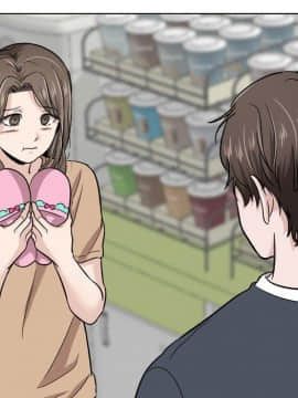 不單純友情1-26話_17_2208