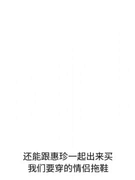 不單純友情1-26話_17_2207