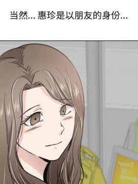 不單純友情1-26話_17_2212