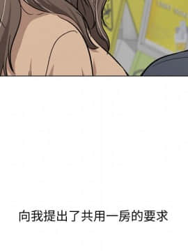 不單純友情1-26話_17_2213