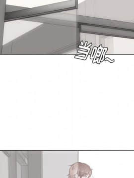 不單純友情1-26話_17_2220