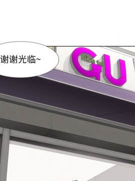 不單純友情1-26話_17_2219