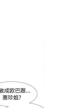 不單純友情1-26話_17_2224