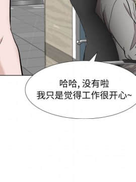 不單純友情1-26話_17_2239