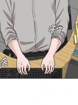 不單純友情1-26話_17_2237