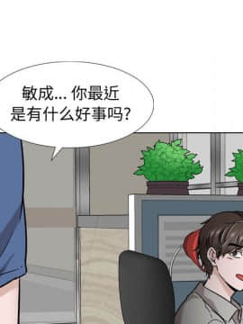 不單純友情1-26話_17_2238