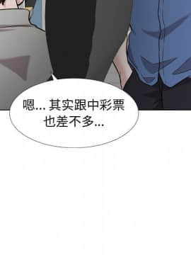 不單純友情1-26話_17_2241