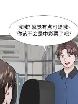 不單純友情1-26話_17_2240