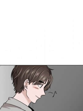 不單純友情1-26話_17_2248