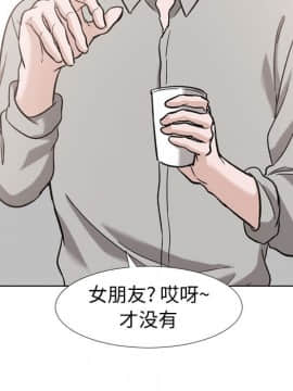 不單純友情1-26話_17_2263