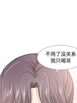 不單純友情1-26話_17_2254