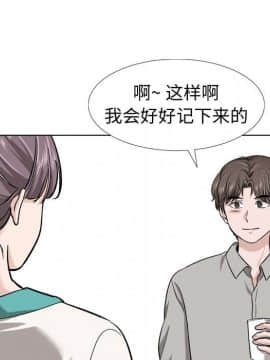 不單純友情1-26話_17_2257