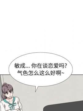不單純友情1-26話_17_2259