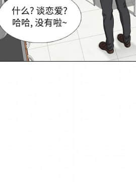 不單純友情1-26話_17_2261