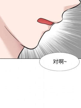 不單純友情1-26話_17_2265