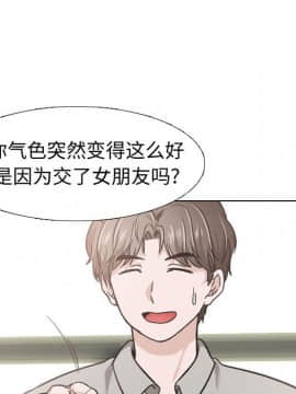 不單純友情1-26話_17_2262