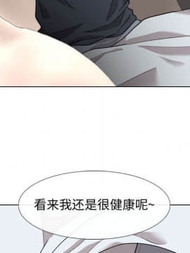 不單純友情1-26話_16_1998