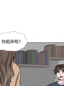 不單純友情1-26話_16_2000