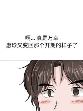 不單純友情1-26話_16_2006