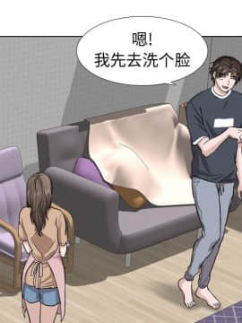 不單純友情1-26話_16_2008