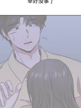 不單純友情1-26話_16_2010