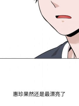 不單純友情1-26話_16_2007