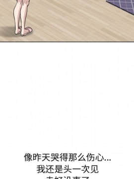 不單純友情1-26話_16_2009