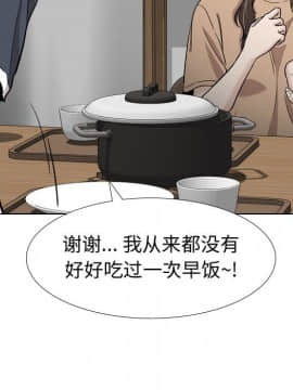 不單純友情1-26話_16_2021