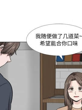 不單純友情1-26話_16_2020