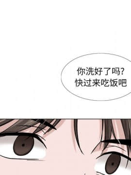 不單純友情1-26話_16_2018