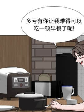 不單純友情1-26話_16_2022