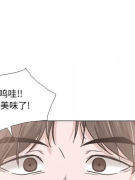 不單純友情1-26話_16_2025